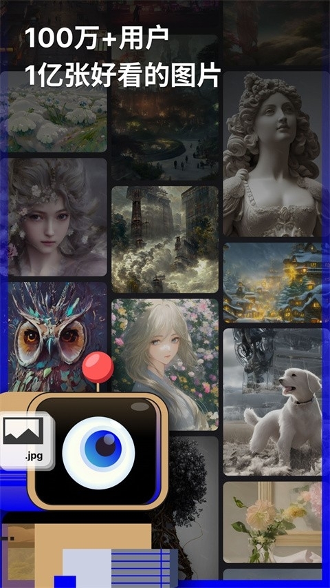 6pen art安卓版图2