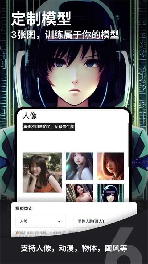 6pen art安卓版图4