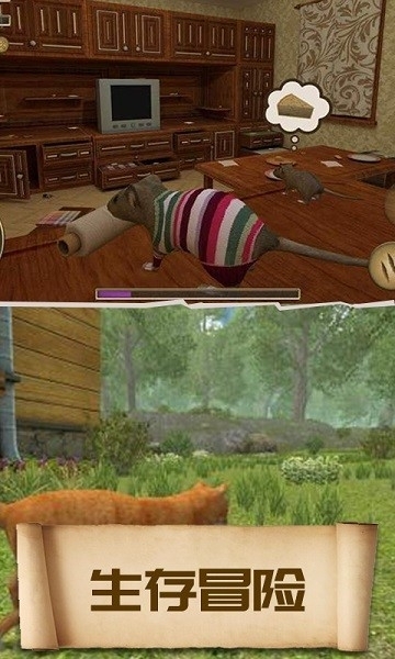 疯狂地鼠城手机版图2