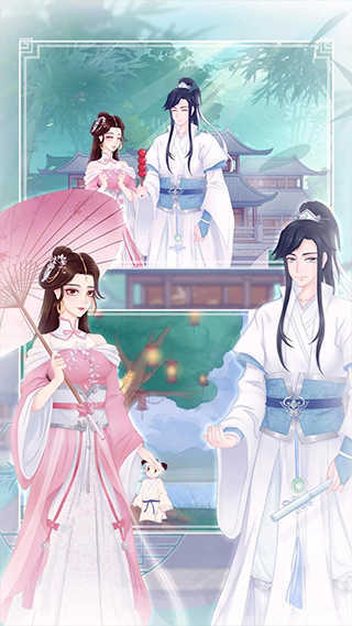 拆散情侣大作战9游戏图5