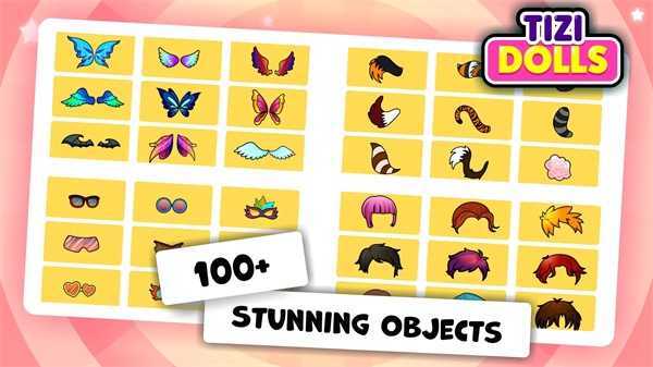 提兹小镇娃娃装扮图1