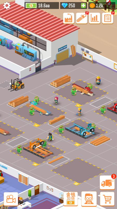 我要当老板游戏图2