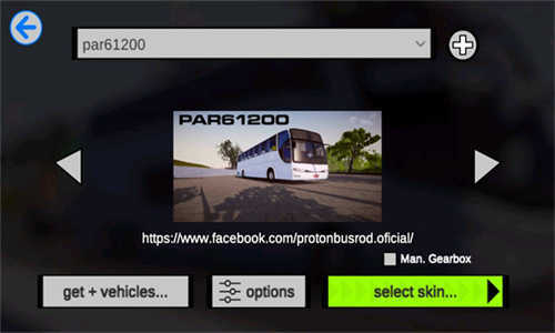 巴士之路最新版图1