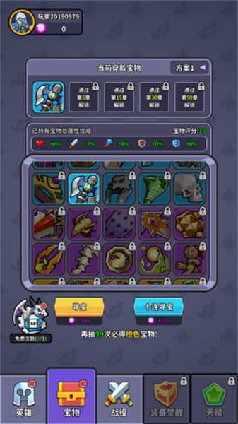 魔兽自走棋最新版图2