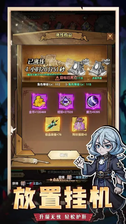 精灵战纪安卓版图1