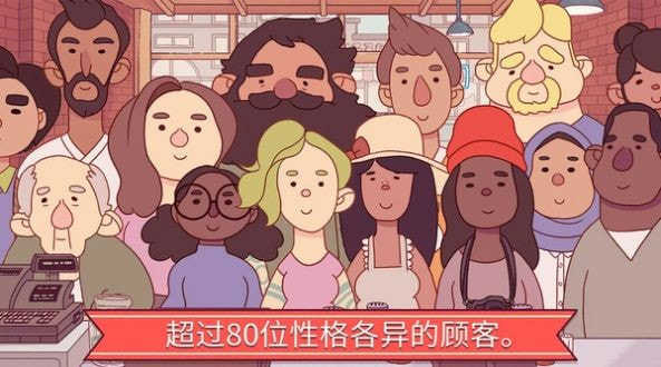 美食餐厅模拟器手机版图3