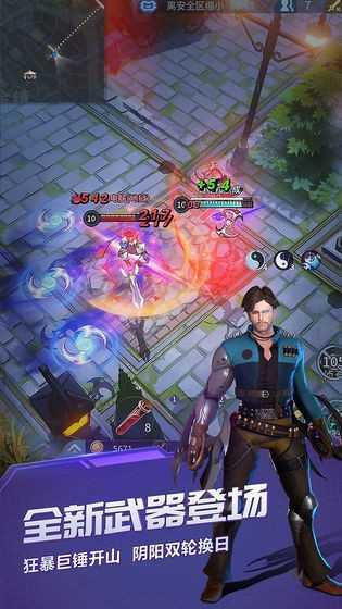 战塔英雄最新版图2