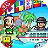 豪华大游轮物语安卓版