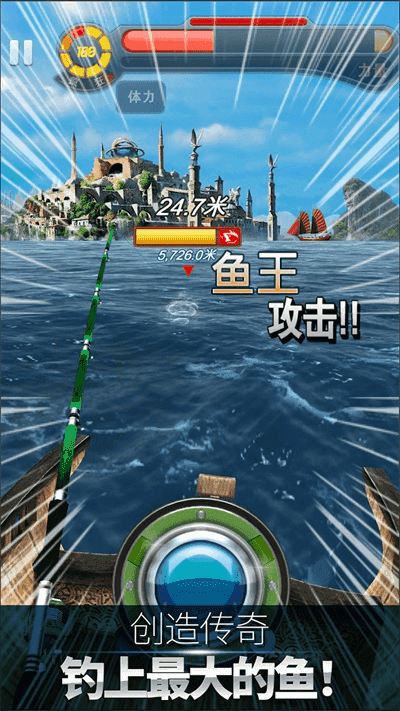 钓鱼发烧友安卓版图1