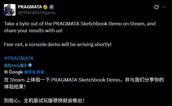 主机玩家稍安勿躁！卡普空旗下“萝莉题材游戏”《识质存在》的主机版试玩很快就要上线啦