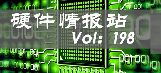 硬件情报站198期：NVIDIADLSS4.5正式亮相网友买RTX5080收到石头事件后续更新