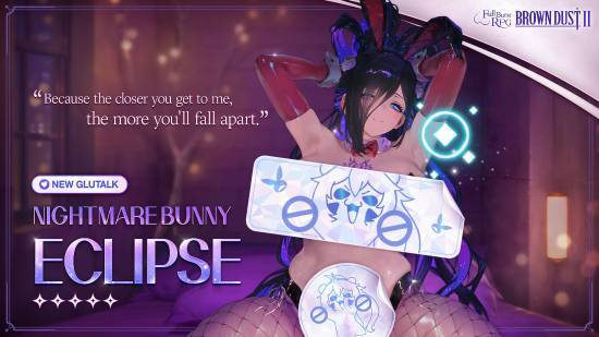 《棕色尘埃2》和谐措施再升级！新增年龄认证功能