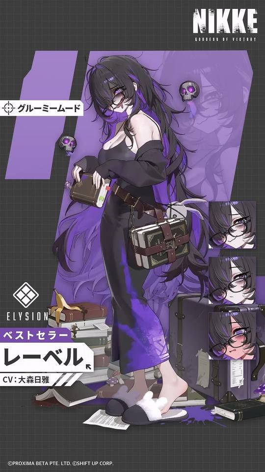 《胜利女神：妮姬》新角色登场：文学爱好者Label！