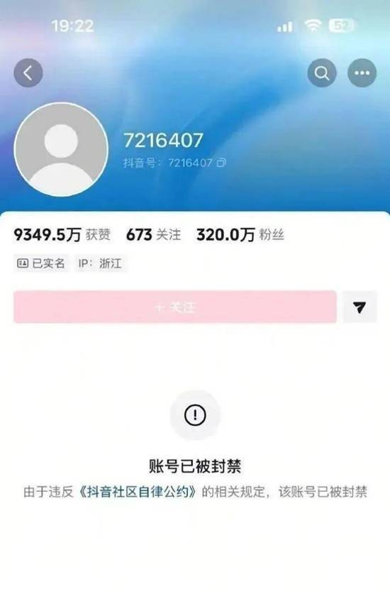 《变形计》韩安冉账号被封借结婚离婚炒作引发热议