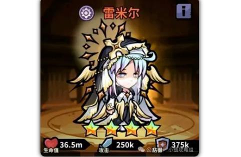 佣兵小镇光系英雄优先级的详细说明