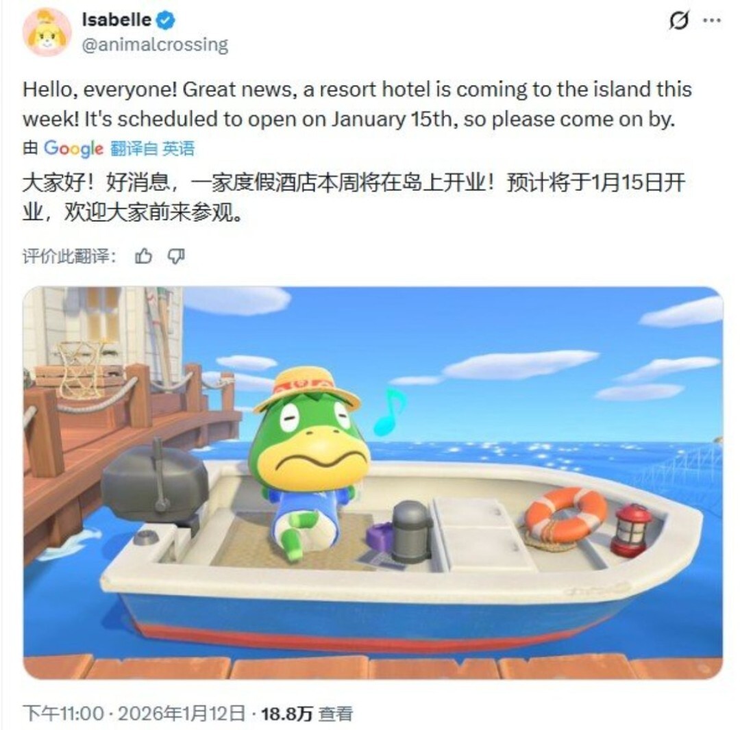 《动物森友会》免费更新即将推出新增度假酒店玩法