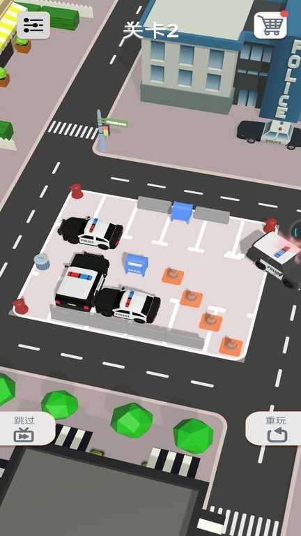 停车达人2022最新版图4