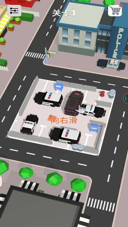 停车达人2022最新版图1