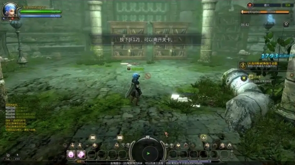 《龙之谷怀旧服》Win11系统更新失败的解决办法