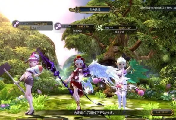 《龙之谷怀旧服》连体账号的用途