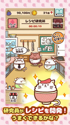 猫咪盖饭中文版图3