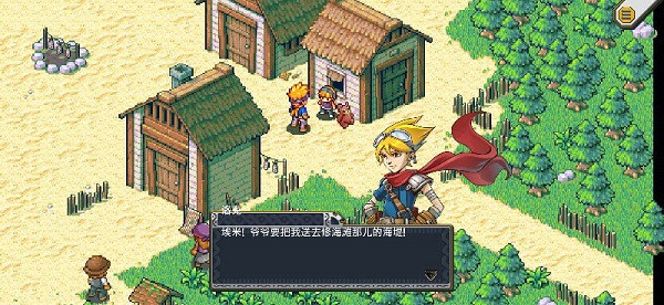 洛克的冒险手谈汉化版图2