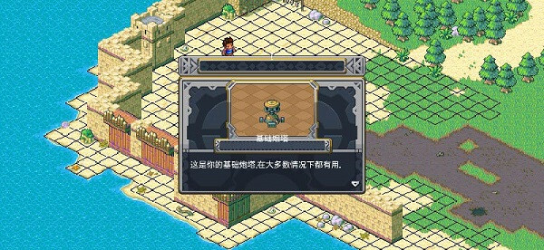 洛克的冒险手谈汉化版图3