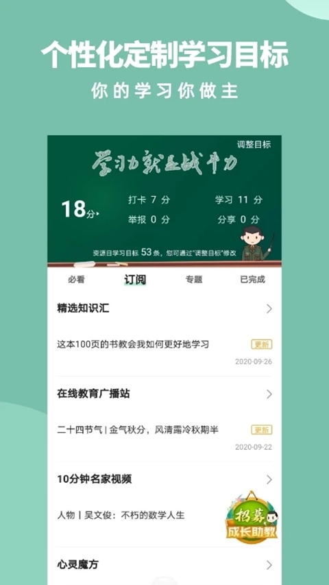 军职在线正版图2