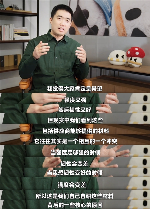 李想表示车身材料强度并非越高越理想理想高管通过科普进行回应