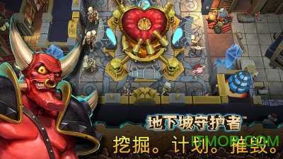 地下城守护者中文版图3