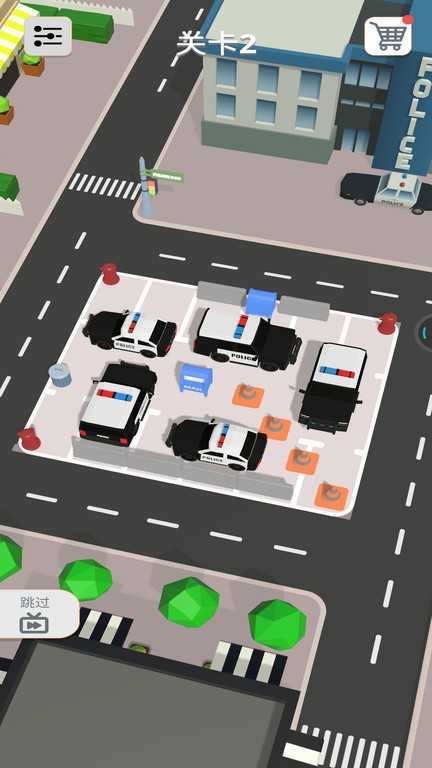 停车达人2022最新版图2