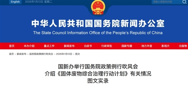 谁造成污染就得负责治理！针对新能源汽车动力电池综合利用的管理办法即将发布