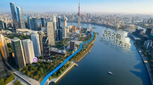 直接飞入包厢高德飞行街景爆火：5天预约量突破60万