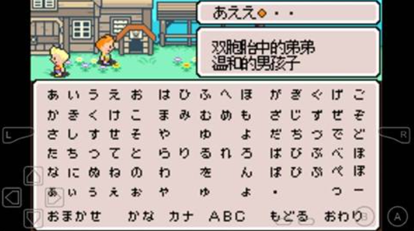 地球冒险3手机版(2)