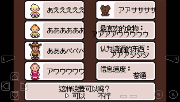 地球冒险3手机版(3)