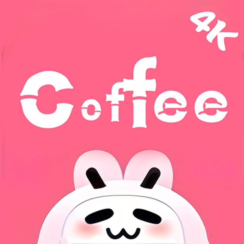 coffee4k软件
