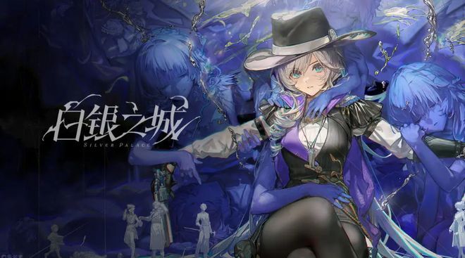 白银之城首次测试体验及核心玩法展望