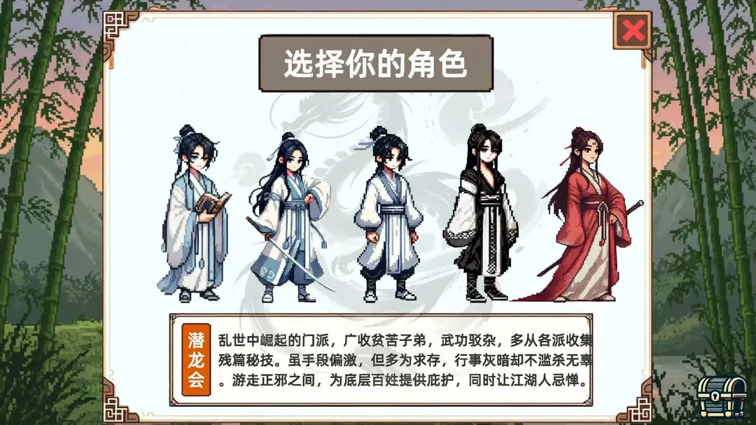 小小侠客模拟器真龙难度盾击流玩法通关攻略