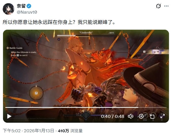 国产二次元游戏《白银之城》内测期间引发热烈讨论，玩家竟被拥有美腿的BOSS持续攻击