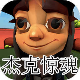 黑夜恐怖邻居最新版