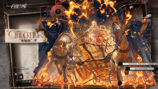 玉足女神狠踩玩家！国产新二游《白银之城》演出设计惹争议