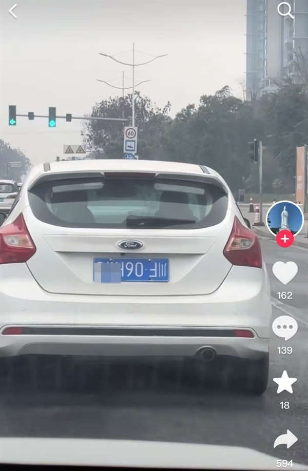 男子驾驶车牌倒装的车辆上路行驶交警：罚款二百元并记三分