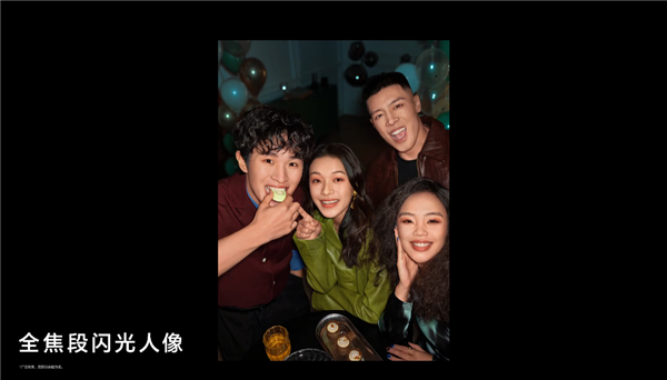 荣耀Magic8ProAir配备AI变焦阵列闪光灯，夜拍全方位覆盖，一键即可拍出闪光大片