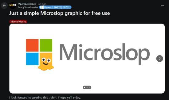 Windows11硬塞AI功能引众怒：用户被逼急了！开发者做扩展狠狠吐槽