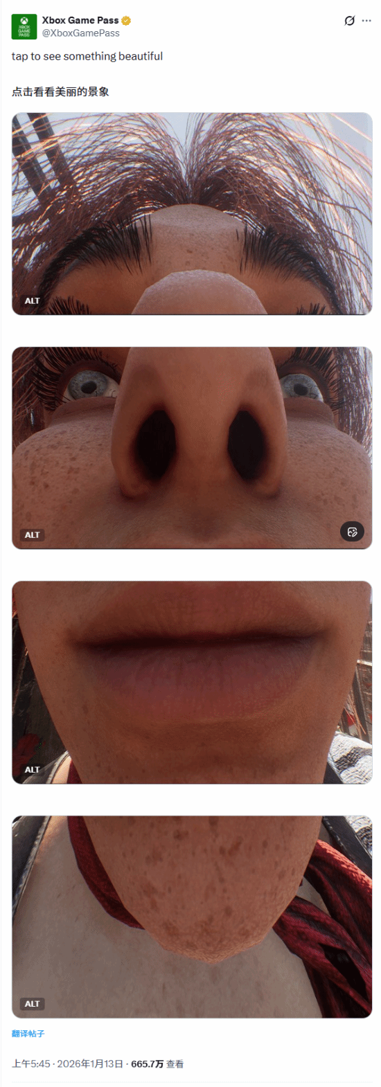 XGP超绝新宣传：轻点屏幕就能饱览美景突脸预警请注意