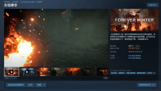 《ARCRaiders》外挂问题严重引发玩家不满？外媒推荐纯PVE硬核生存游戏作为替代选择