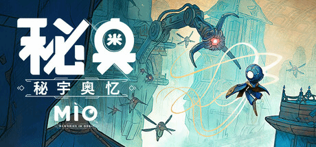 水彩手绘风格的银河城新作《秘奥：秘宇奥忆》将于1月20日上线！绝美画风值得加入必玩清单