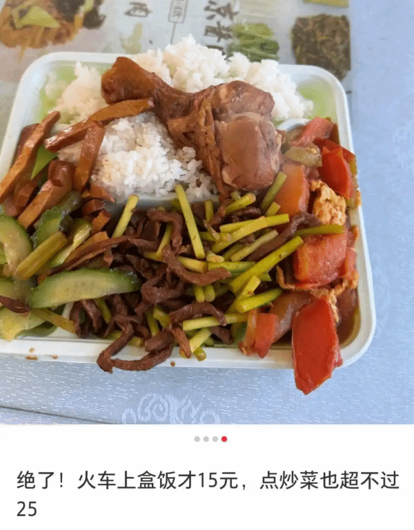 针对推广动车现炒菜的建议，12306作出回应：动车上禁止使用明火