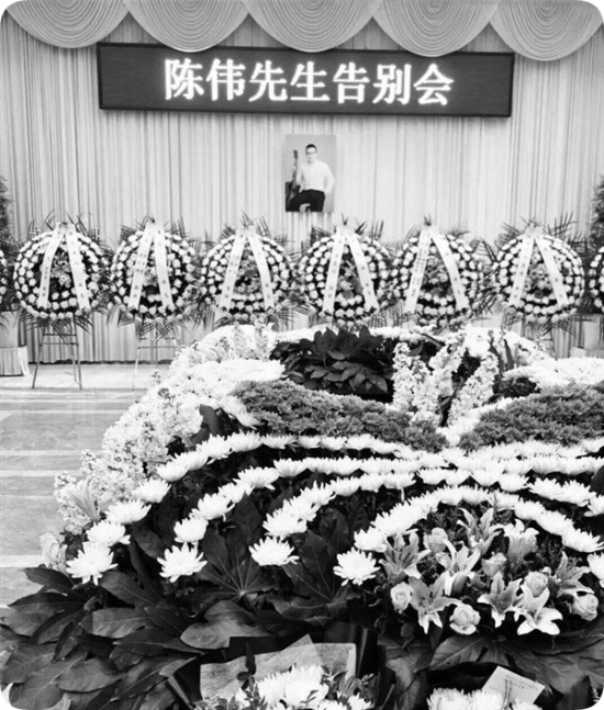 马云夫妇与吴泳铭向已故的马云前助理陈伟敬献花圈