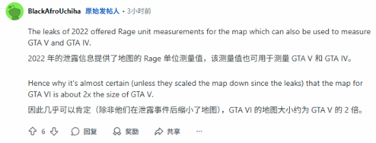 直观感受《GTA6》地图大小：前四作地图全包含在内！